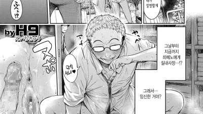그녀에게 고백하기 전에 친구한테 질싸당했다 6 [섹트야동,쇼츠야동,한국야동,딸퀸야동]