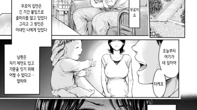 그녀에게 고백하기 전에 친구한테 질싸당했다 8 [섹트야동,쇼츠야동,한국야동,딸퀸야동]
