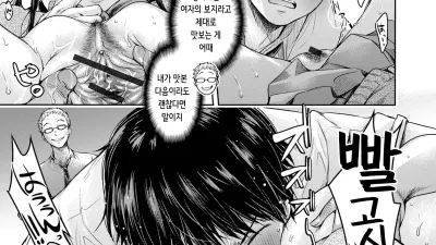그녀에게 고백하기 전에 친구한테 질싸당했다 9 [섹트야동,쇼츠야동,한국야동,딸퀸야동]