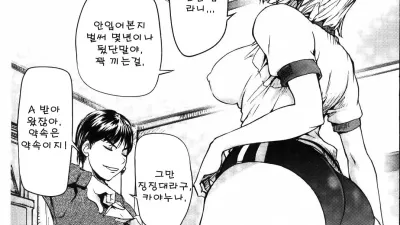 누나의 브루머 [섹트야동,쇼츠야동,한국야동,딸퀸야동]