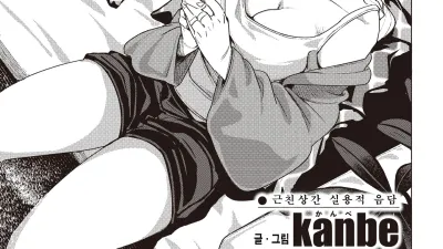 아버지의 딸 [섹트야동,쇼츠야동,한국야동,딸퀸야동]