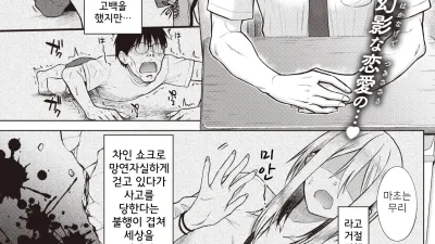 로맨틱 유령 [섹트야동,쇼츠야동,한국야동,딸퀸야동]