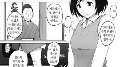 두견새의 새끼 [섹트야동,쇼츠야동,한국야동,딸퀸야동]