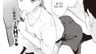 빈둥빈둥 소녀 [섹트야동,쇼츠야동,한국야동,딸퀸야동]