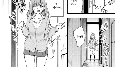 우라하라 Bind♥ [섹트야동,쇼츠야동,한국야동,딸퀸야동]