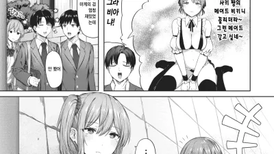 공포! 일어나니 때리는 여자 [섹트야동,쇼츠야동,한국야동,딸퀸야동]