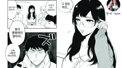 23시의 모형정원 [섹트야동,쇼츠야동,한국야동,딸퀸야동]