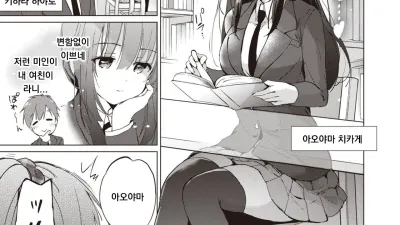 가버리는 그녀 [섹트야동,쇼츠야동,한국야동,딸퀸야동]