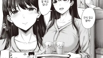 완숙짜내기 [섹트야동,쇼츠야동,한국야동,딸퀸야동]