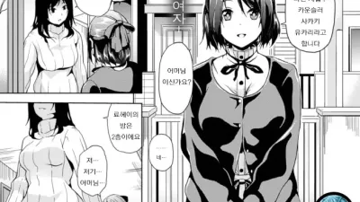 베드 테라피 [섹트야동,쇼츠야동,한국야동,딸퀸야동]