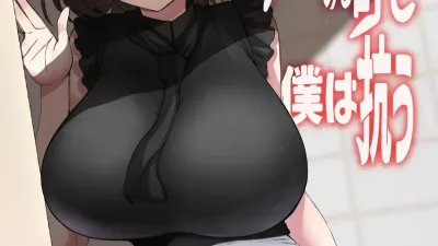 후데오로시 제도가 있는 마을 [섹트야동,쇼츠야동,한국야동,딸퀸야동]