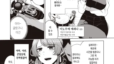 AFTER SERVICE [섹트야동,쇼츠야동,한국야동,딸퀸야동]