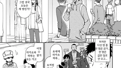 앞으로 한 걸음의 거리감 [섹트야동,쇼츠야동,한국야동,딸퀸야동]