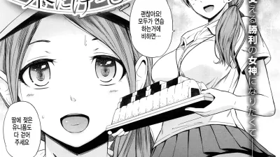 여름 집 [섹트야동,쇼츠야동,한국야동,딸퀸야동]
