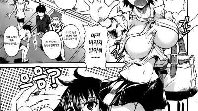 무릎위의 타나시씨 [섹트야동,쇼츠야동,한국야동,딸퀸야동]