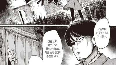 고스트 갸루 모모 [섹트야동,쇼츠야동,한국야동,딸퀸야동]