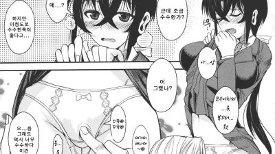 그녀가 에로속옷을 입었더니.. [섹트야동,쇼츠야동,한국야동,딸퀸야동]