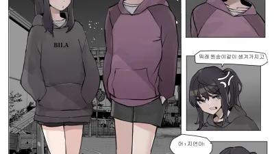 여동생이랑 근친하는 만화 3 [섹트야동,쇼츠야동,한국야동,딸퀸야동]