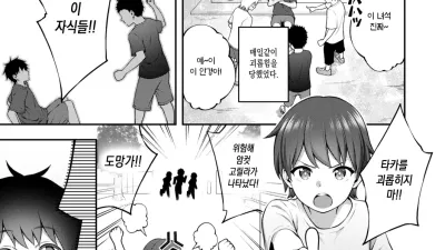 왜곡 사랑 [섹트야동,쇼츠야동,한국야동,딸퀸야동]