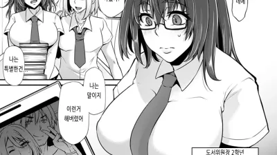 그가 모르는 사이에 [섹트야동,쇼츠야동,한국야동,딸퀸야동]