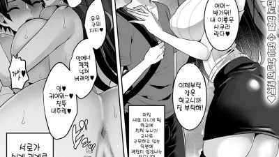 비밀의 동거생활 [섹트야동,쇼츠야동,한국야동,딸퀸야동]