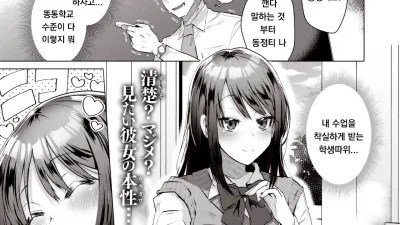 작은 악마 학생 [섹트야동,쇼츠야동,한국야동,딸퀸야동]