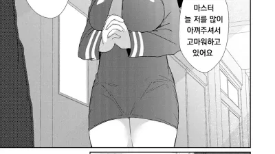 나의 소중한 클라리넷 [섹트야동,쇼츠야동,한국야동,딸퀸야동]