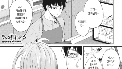 그런 비용도 있다. [섹트야동,쇼츠야동,한국야동,딸퀸야동]