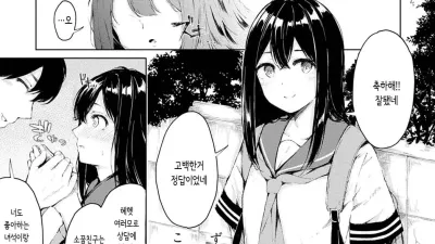내가 먼저... [섹트야동,쇼츠야동,한국야동,딸퀸야동]
