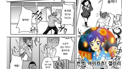 석류 증후군 -코지마 코우의 경우- [섹트야동,쇼츠야동,한국야동,딸퀸야동]