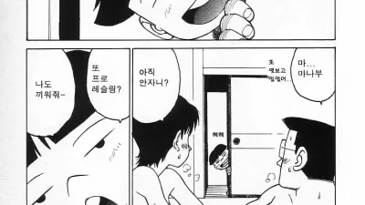 마나부군 [섹트야동,쇼츠야동,한국야동,딸퀸야동]