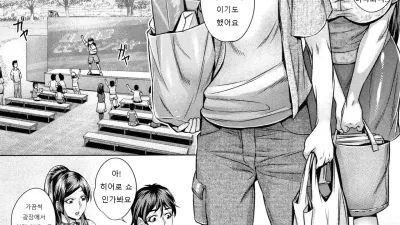 순욕 해방구 2 [섹트야동,쇼츠야동,한국야동,딸퀸야동]