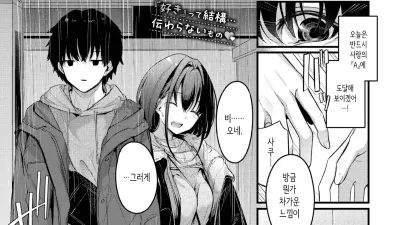 때때로 비 [섹트야동,쇼츠야동,한국야동,딸퀸야동]