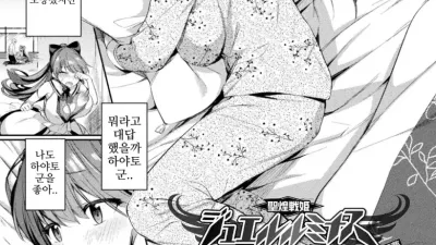 성공전기 쥬얼 루미너스 2 [섹트야동,쇼츠야동,한국야동,딸퀸야동]