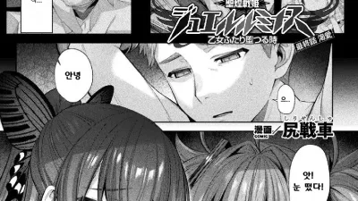 성공전기 쥬얼 루미너스 6 [섹트야동,쇼츠야동,한국야동,딸퀸야동]