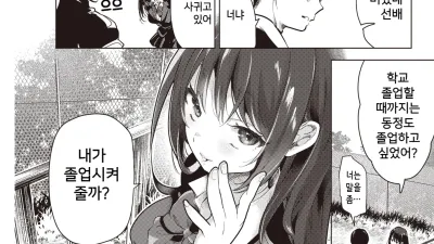 솔직하게 말할 수 없어 [섹트야동,쇼츠야동,한국야동,딸퀸야동]