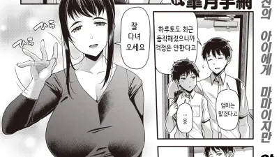 성순 - 전편 [섹트야동,쇼츠야동,한국야동,딸퀸야동]