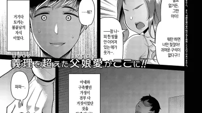 그 아이에겐 꿍꿍이가 있다 [섹트야동,쇼츠야동,한국야동,딸퀸야동]