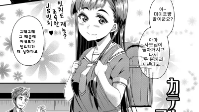 가정내 풍속 [섹트야동,쇼츠야동,한국야동,딸퀸야동]