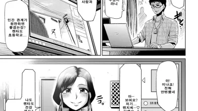 열심히! 주부의 매일 [섹트야동,쇼츠야동,한국야동,딸퀸야동]