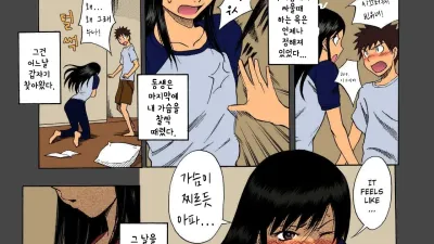 빈유 거유 히스토리 [섹트야동,쇼츠야동,한국야동,딸퀸야동]