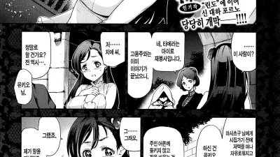 다이아몬드와 지르코니아 [섹트야동,쇼츠야동,한국야동,딸퀸야동]