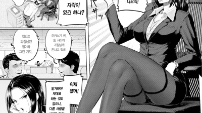 사랑의 묘약으로 역습! [섹트야동,쇼츠야동,한국야동,딸퀸야동]