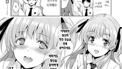 인첸트리스 자스민 [섹트야동,쇼츠야동,한국야동,딸퀸야동]