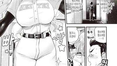 유니섹스 [섹트야동,쇼츠야동,한국야동,딸퀸야동]