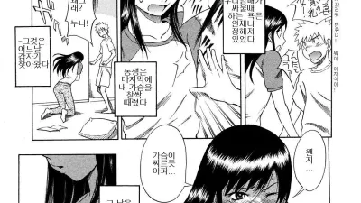 큰 가슴 이야기 [섹트야동,쇼츠야동,한국야동,딸퀸야동]