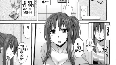 소년 눈높이 [섹트야동,쇼츠야동,한국야동,딸퀸야동]