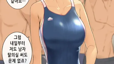 여자부원 1명 뿐인 수영부 [섹트야동,쇼츠야동,한국야동,딸퀸야동]