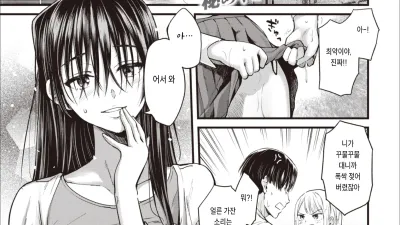 공명 [섹트야동,쇼츠야동,한국야동,딸퀸야동]