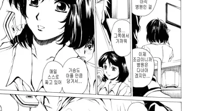 슈가 밀크 [섹트야동,쇼츠야동,한국야동,딸퀸야동]